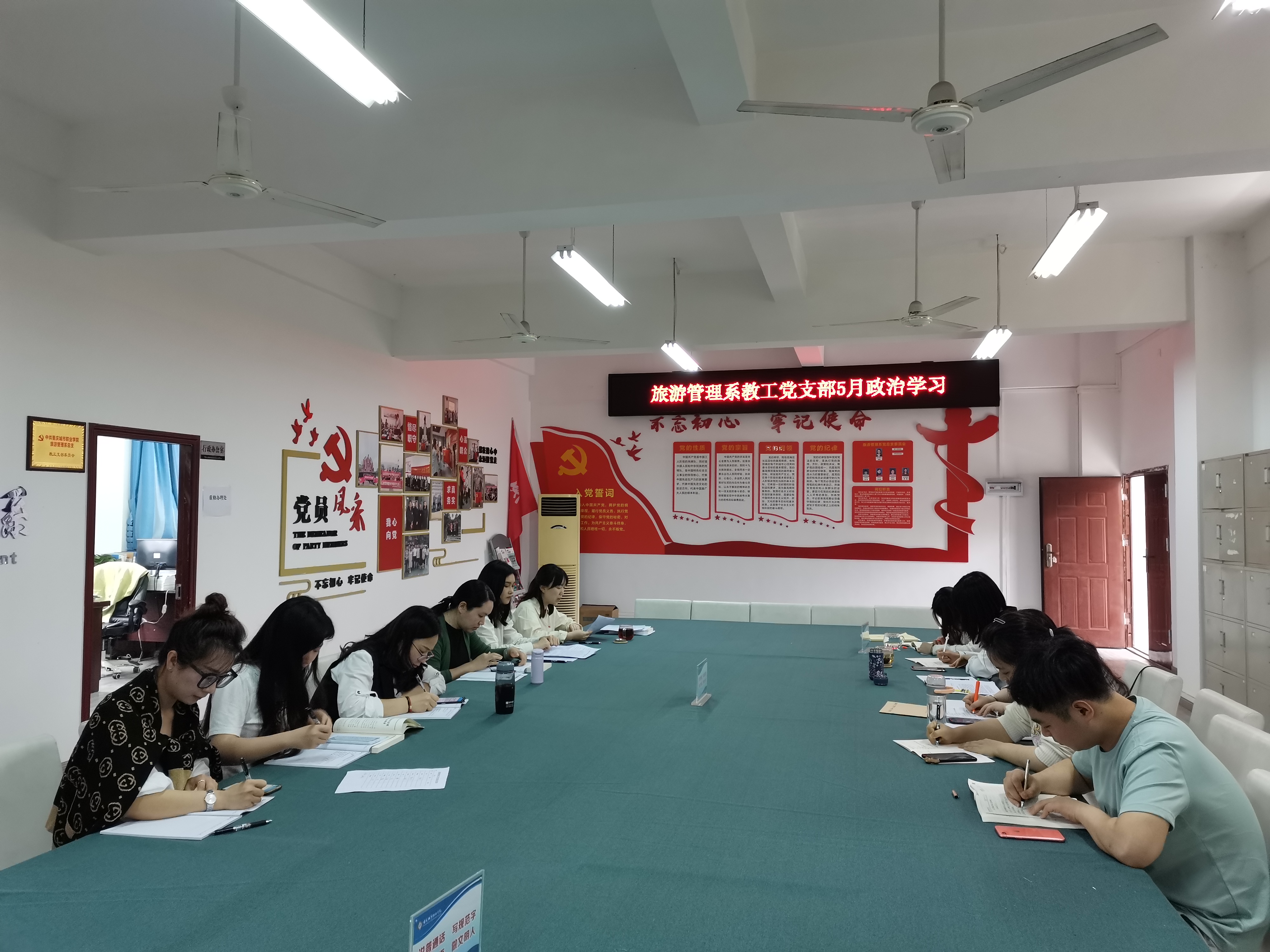 5月政治学习新闻稿(周霞).jpg 5月政治学习新闻稿(周霞).jpg