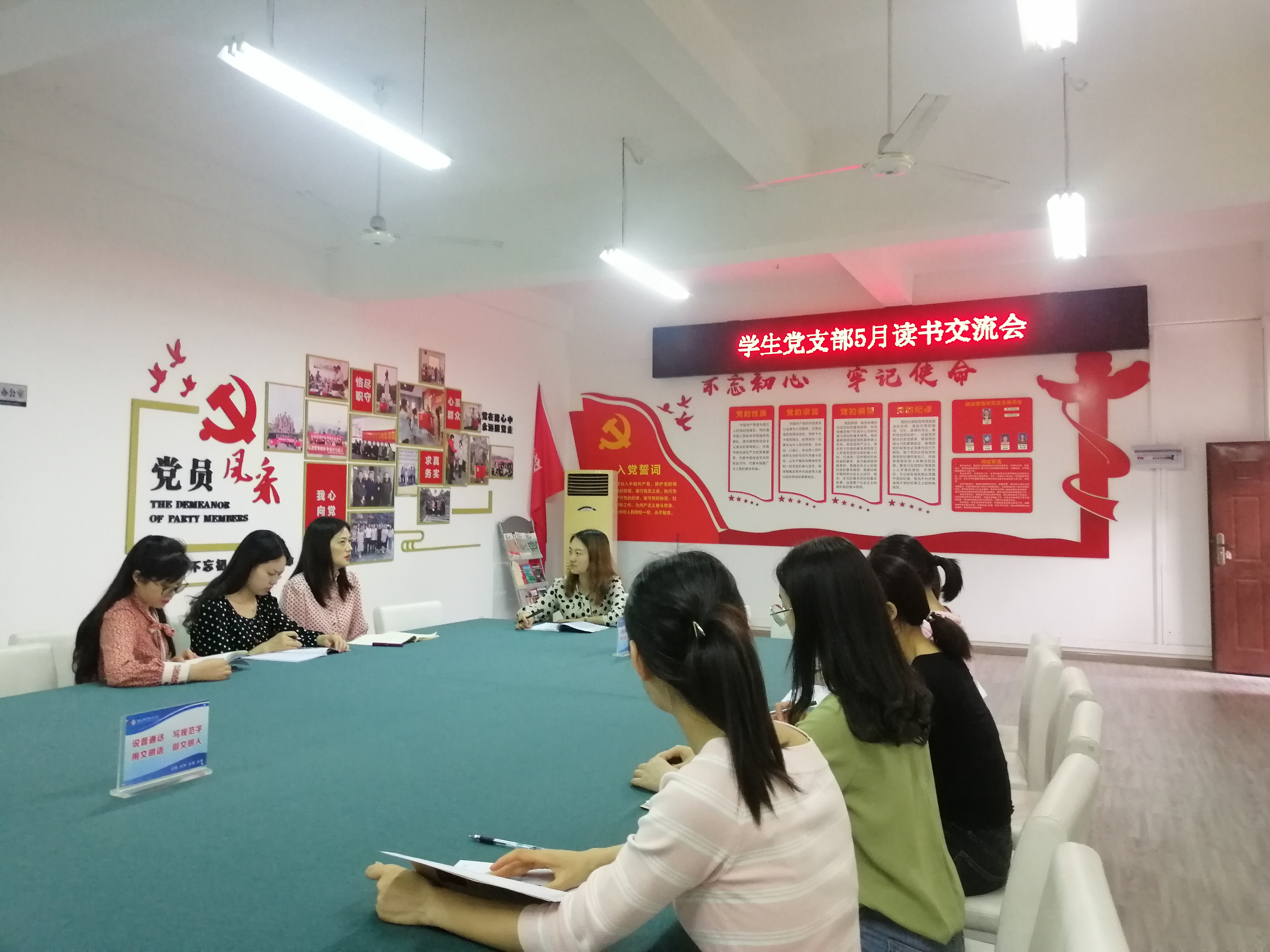读书交流会新闻稿(李晶晶).jpg 读书交流会新闻稿(李晶晶).jpg