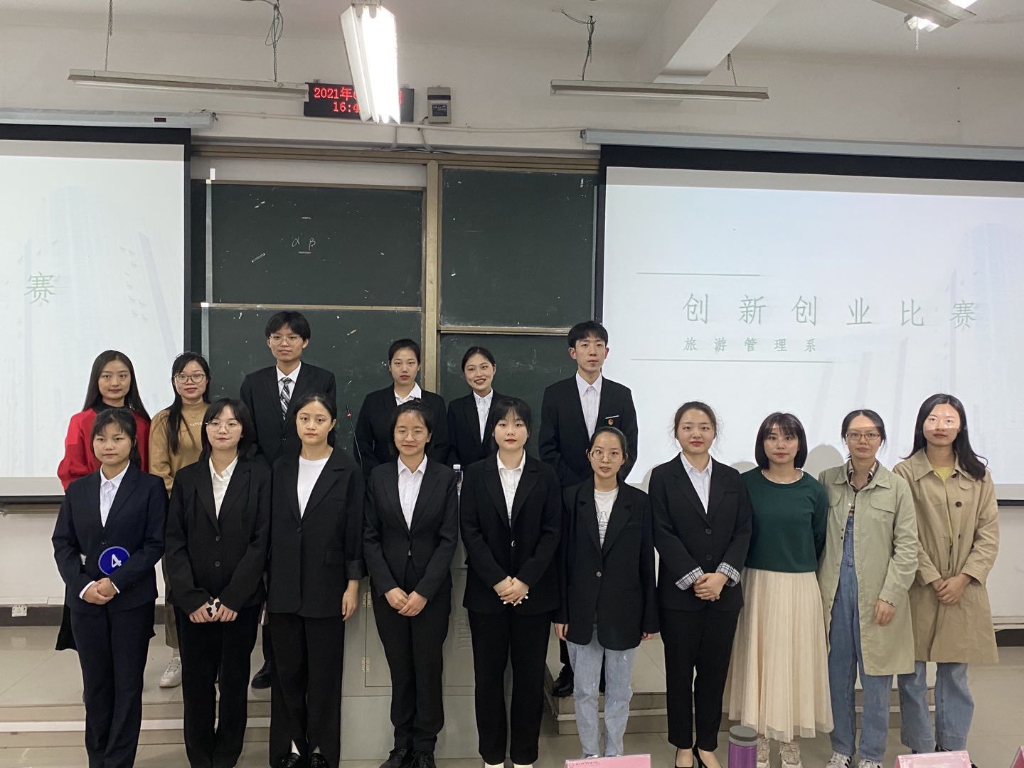创业创新.jpeg