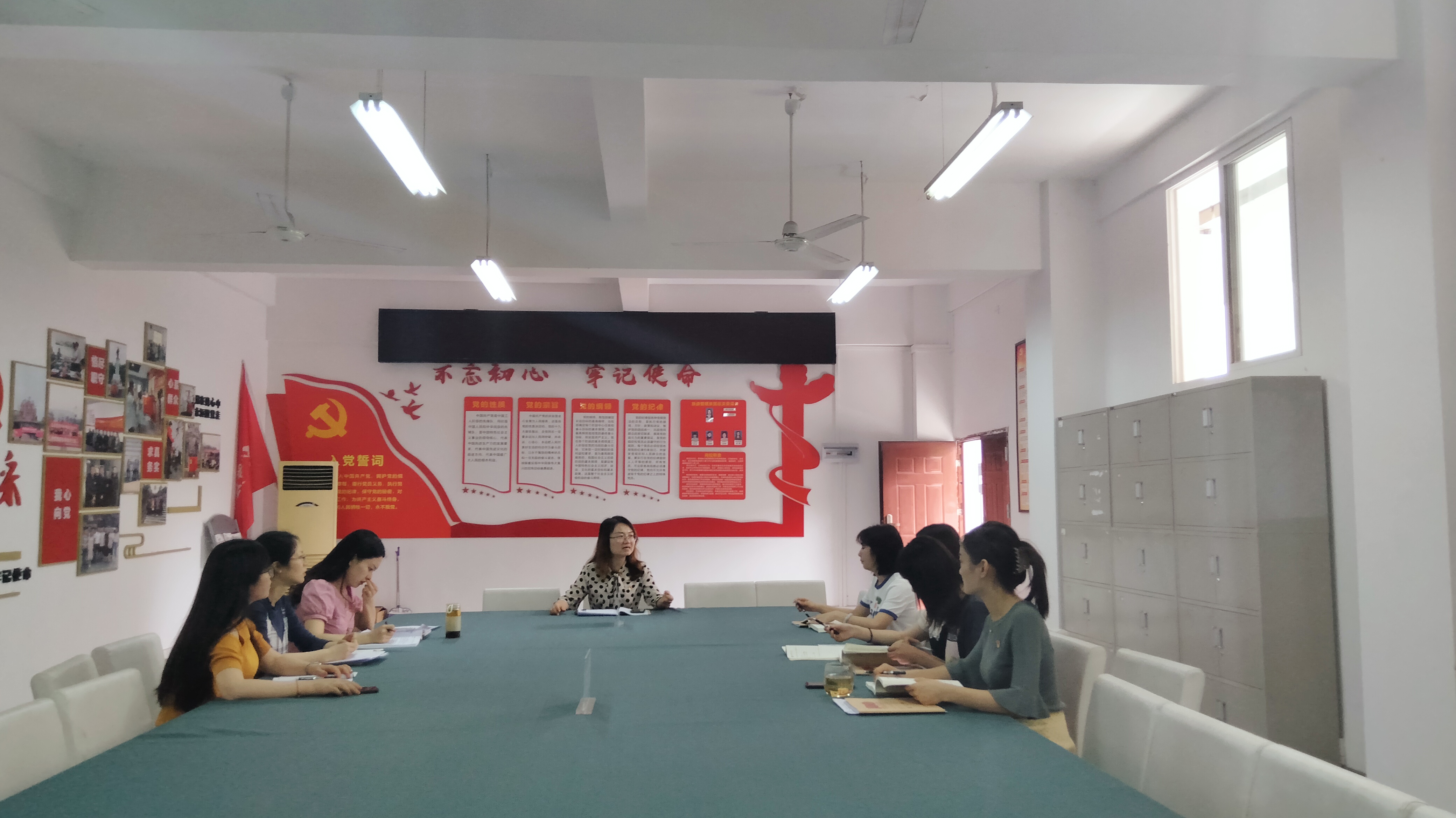 6月员工党支部政治学习新闻稿-李晶晶.jpg