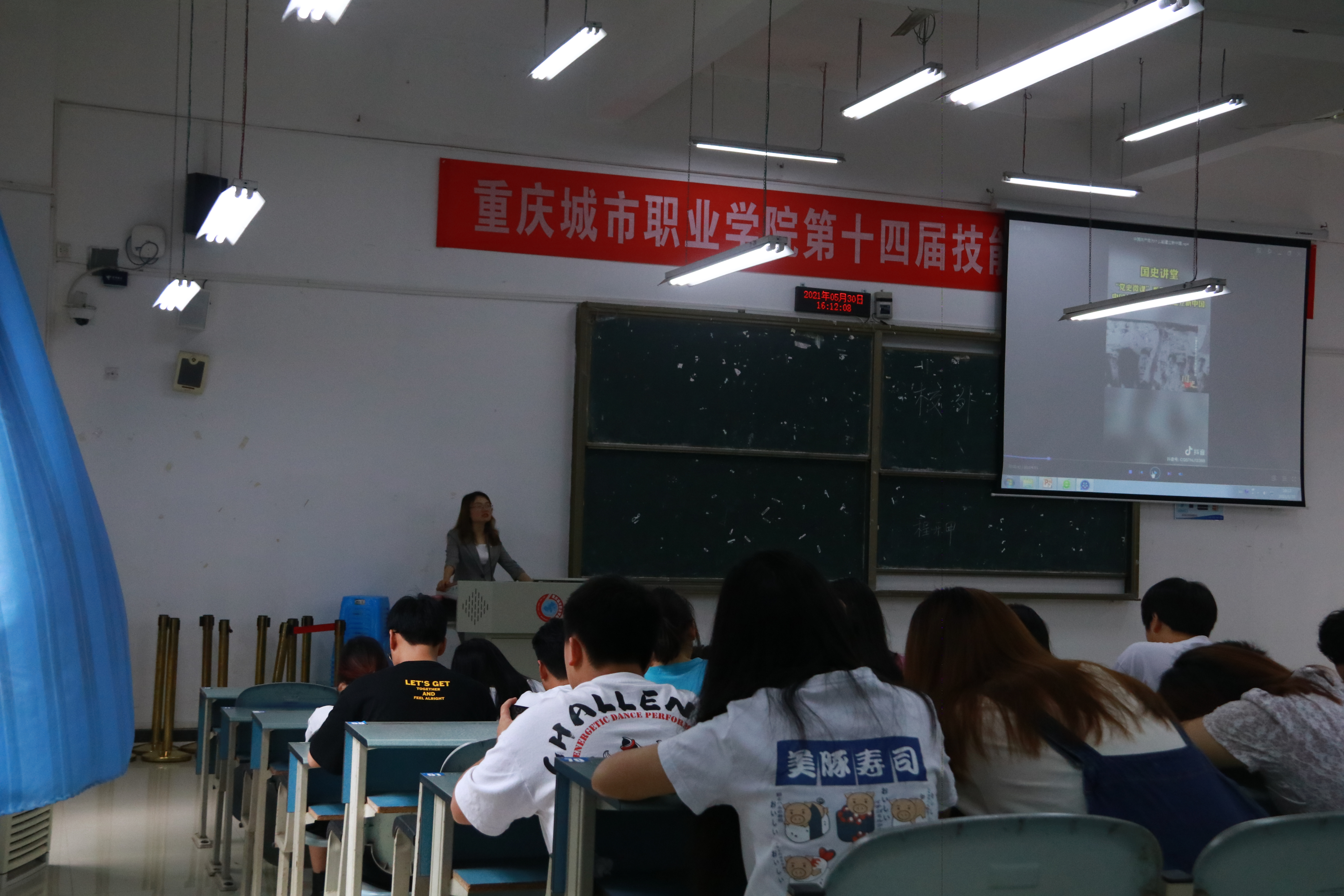 党总支党课开讲啦-杨翠.JPG