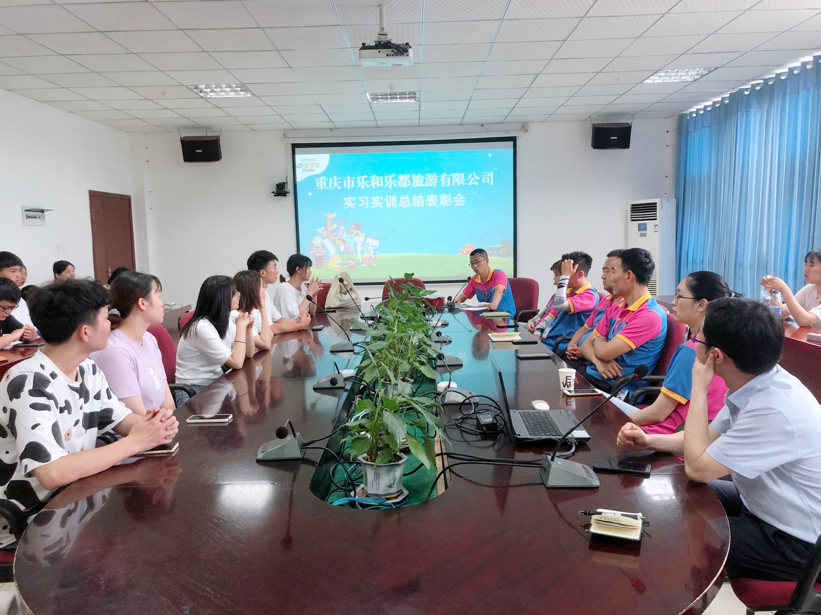 重庆乐和乐都景区实训新闻稿-冯咏.JPG 重庆乐和乐都景区实训新闻稿-冯咏.JPG