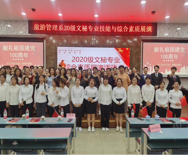 献礼建党100周年-张秀珊1.png