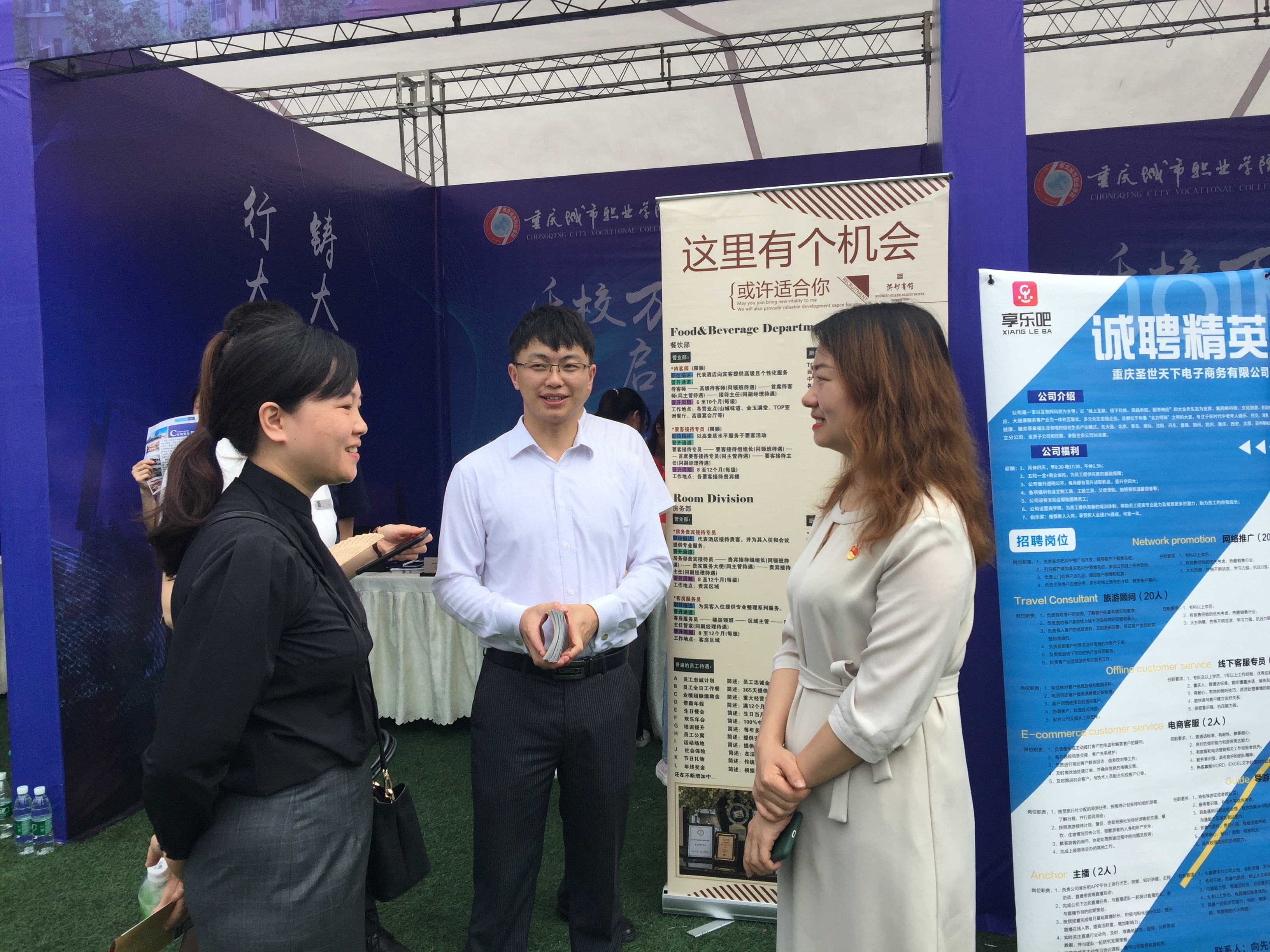杨翠书记和重庆渝州酒店管理有限公司交谈4.JPG