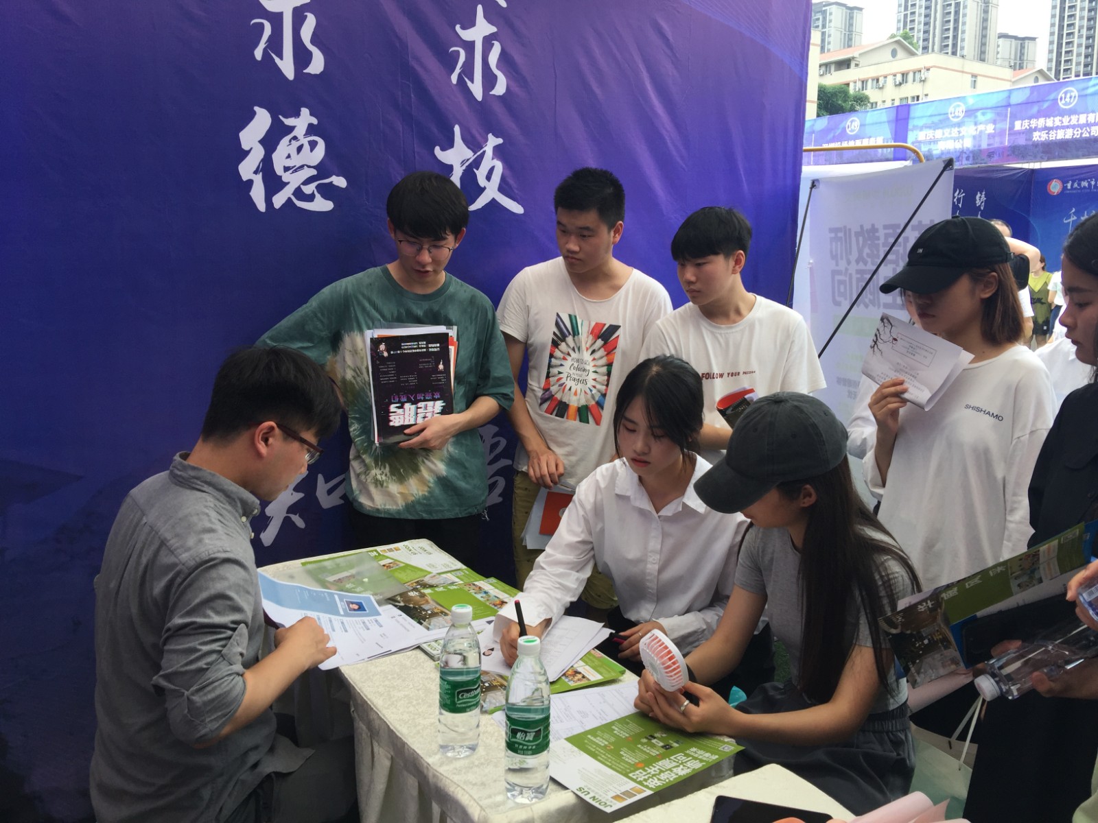 旅游管理系员工积极投递简历4.JPG