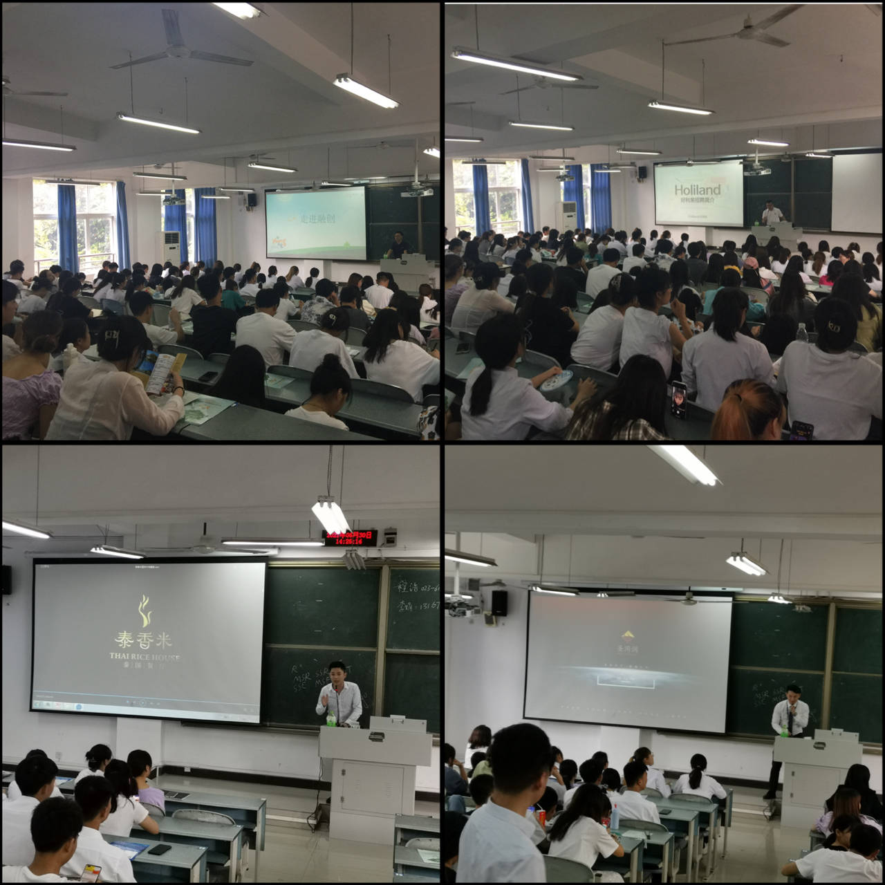 各用人单位进行专场招聘会6.JPG