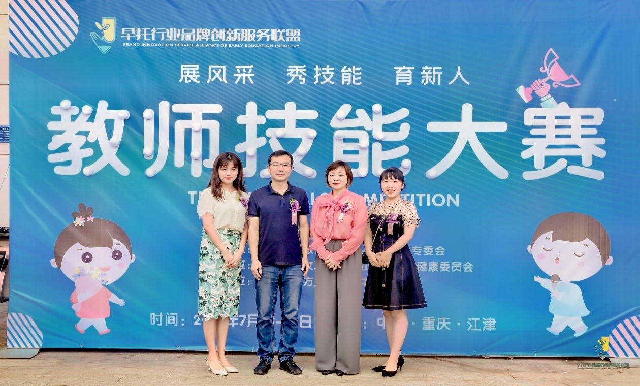 图1 幸亮、俞琬琳老师与早托行业品牌创新服务联盟会长徐漫女士合影.jpg 图1 幸亮、俞琬琳老师与早托行业品牌创新服务联盟会长徐漫女士合影.jpg
