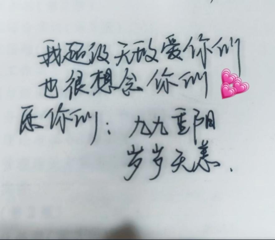 旅游管理系20文秘1031班 陈彬燕.jpg