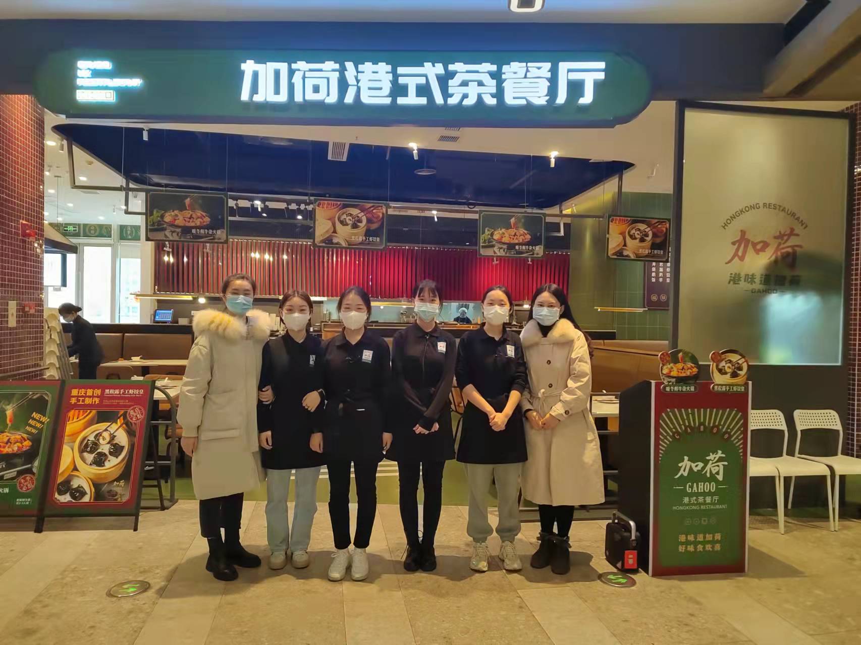 走企业看望在岗员工.jpg