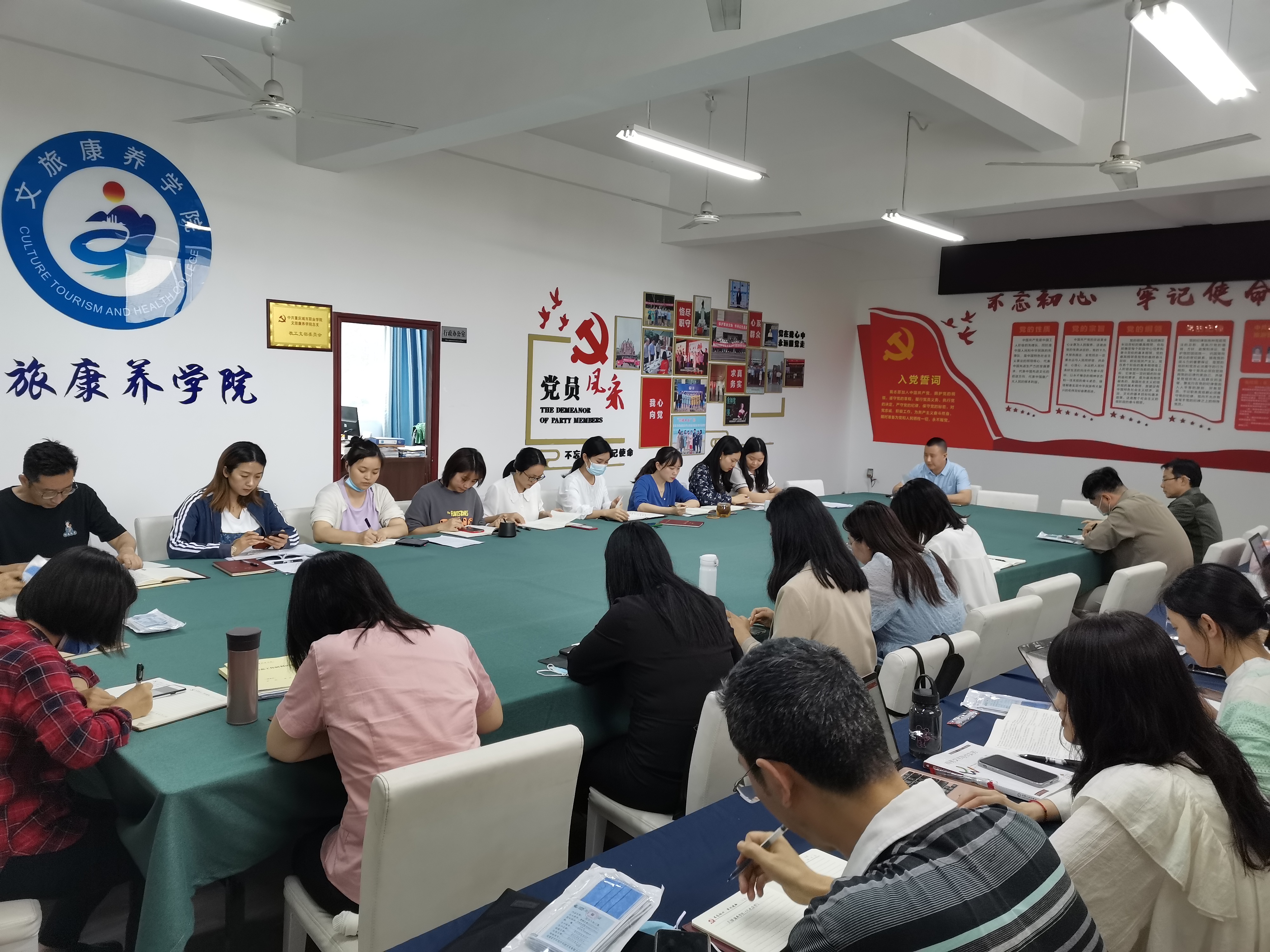5月政治学习.jpg