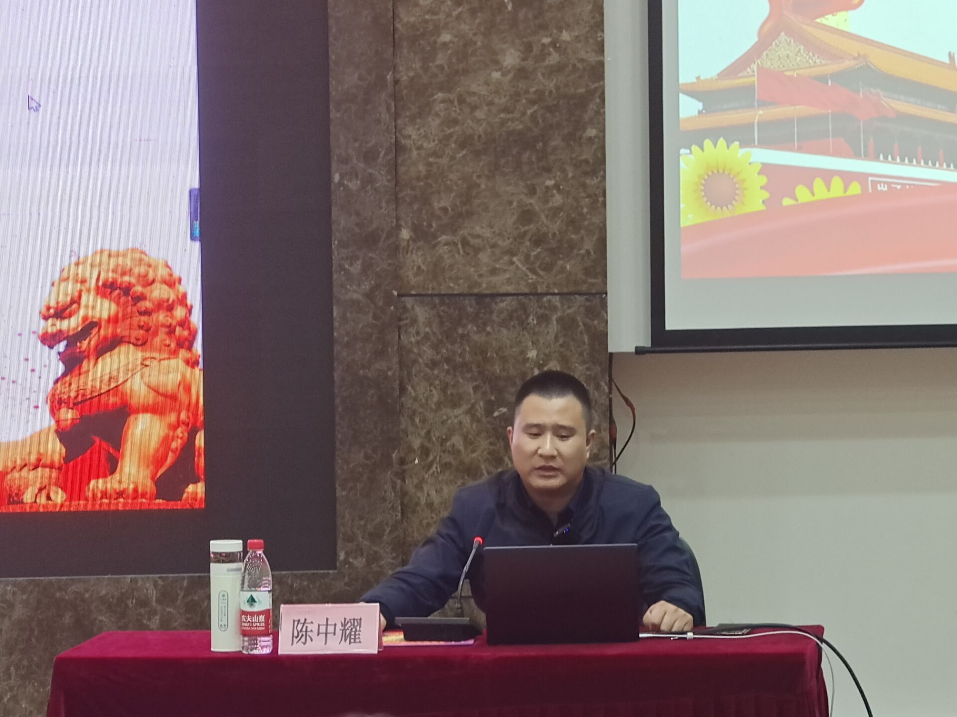 书记讲党课-陈中耀.jpg