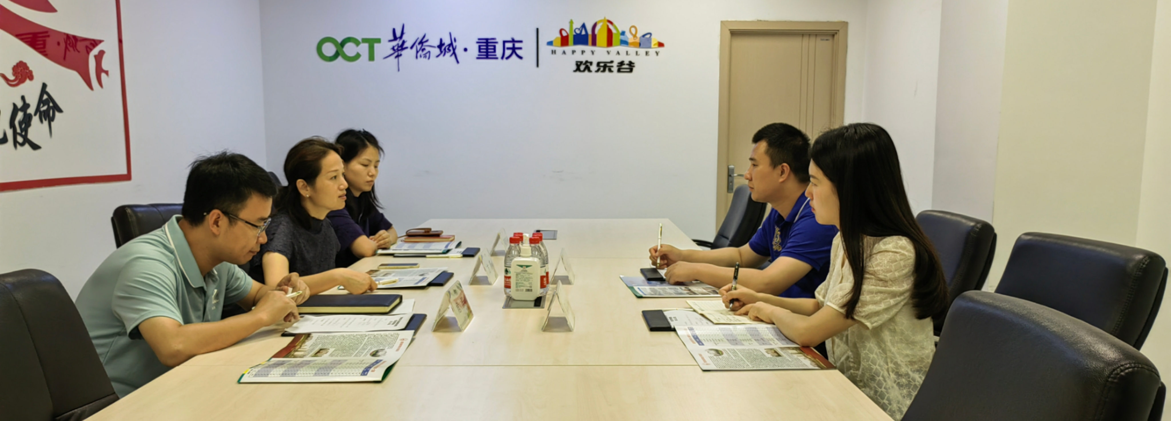 bevictor伟德官网教师实地走访重庆欢乐谷.jpg