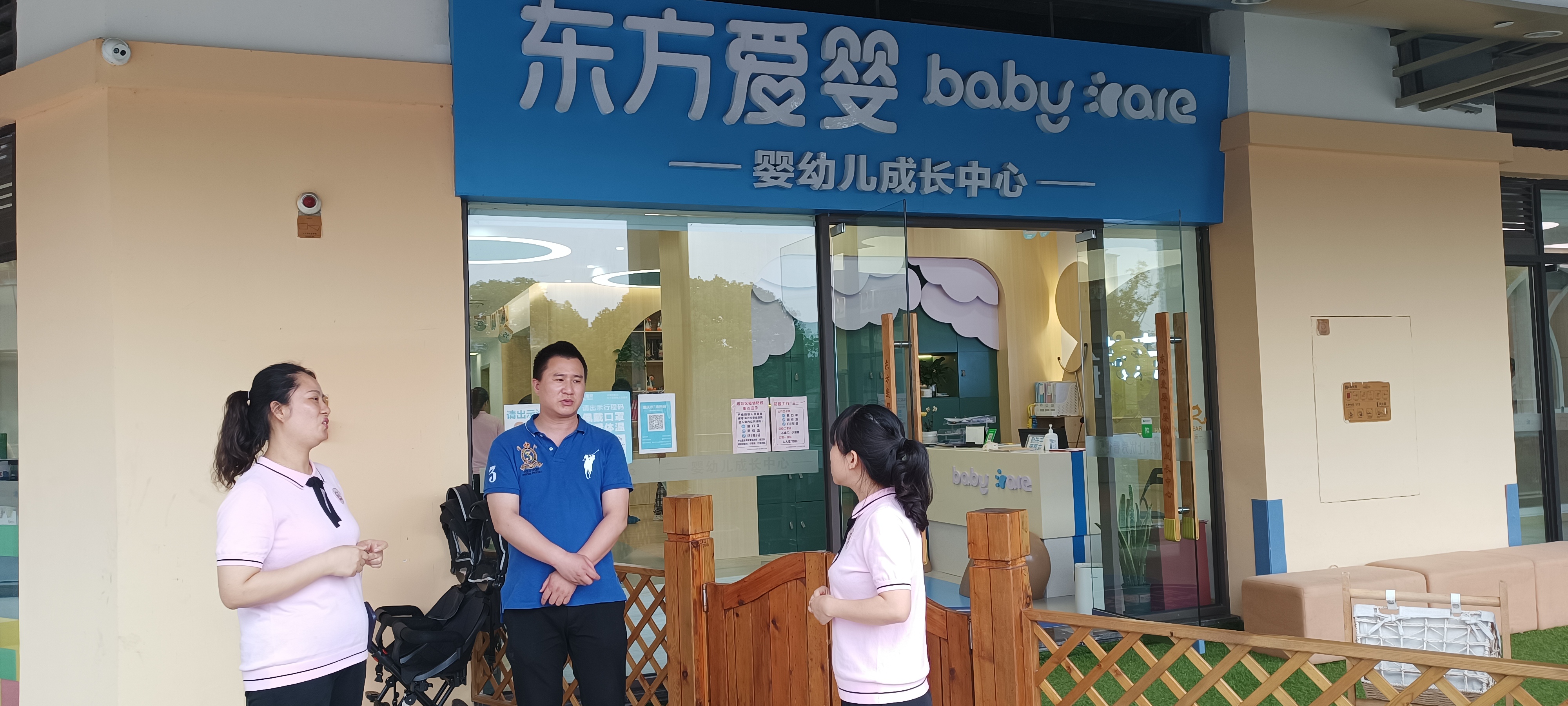 bevictor伟德官网教师实地走访东方爱婴早教中心.jpg