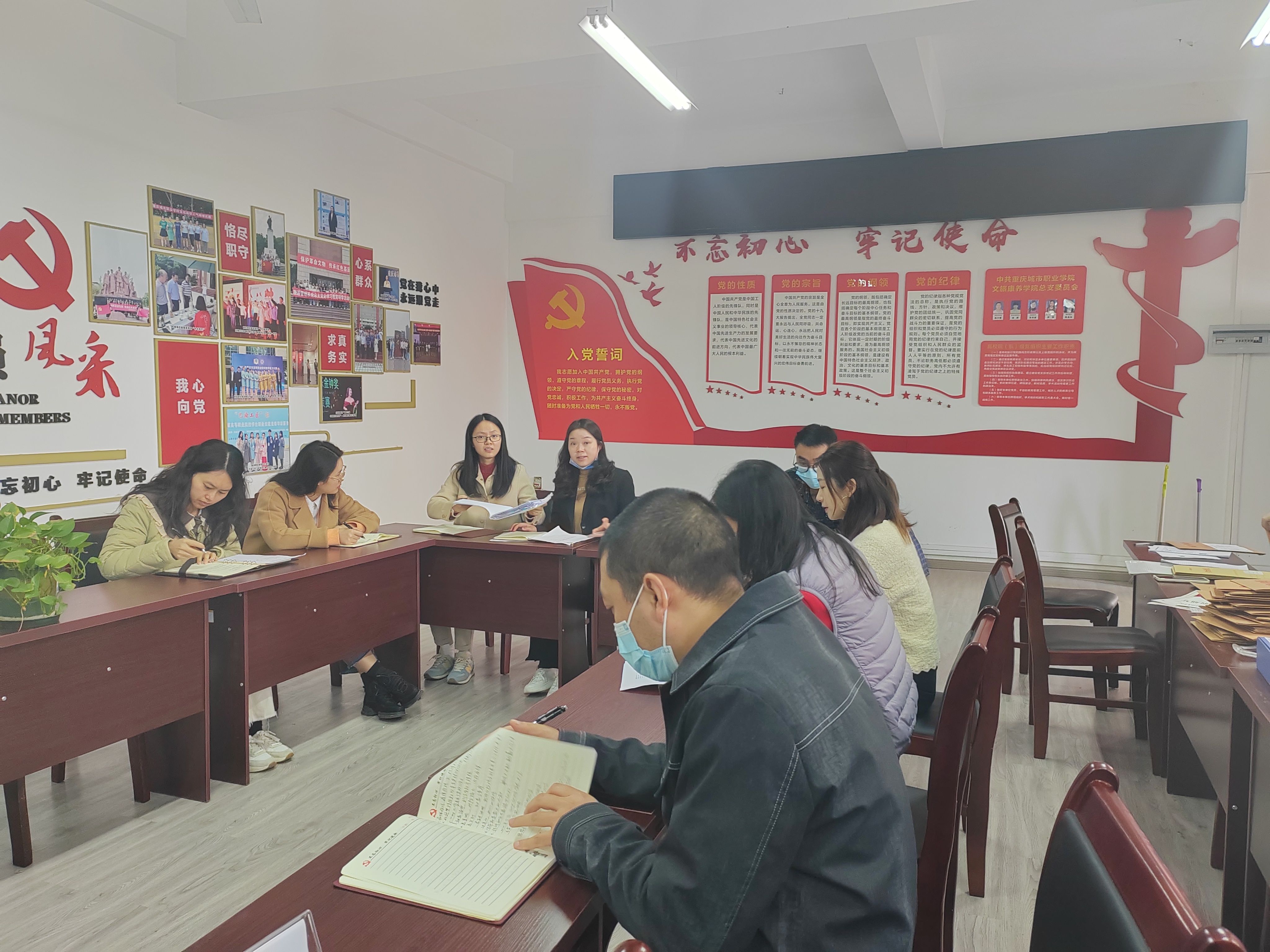 员工支部11月主题党日新闻稿-李晶晶 .jpg