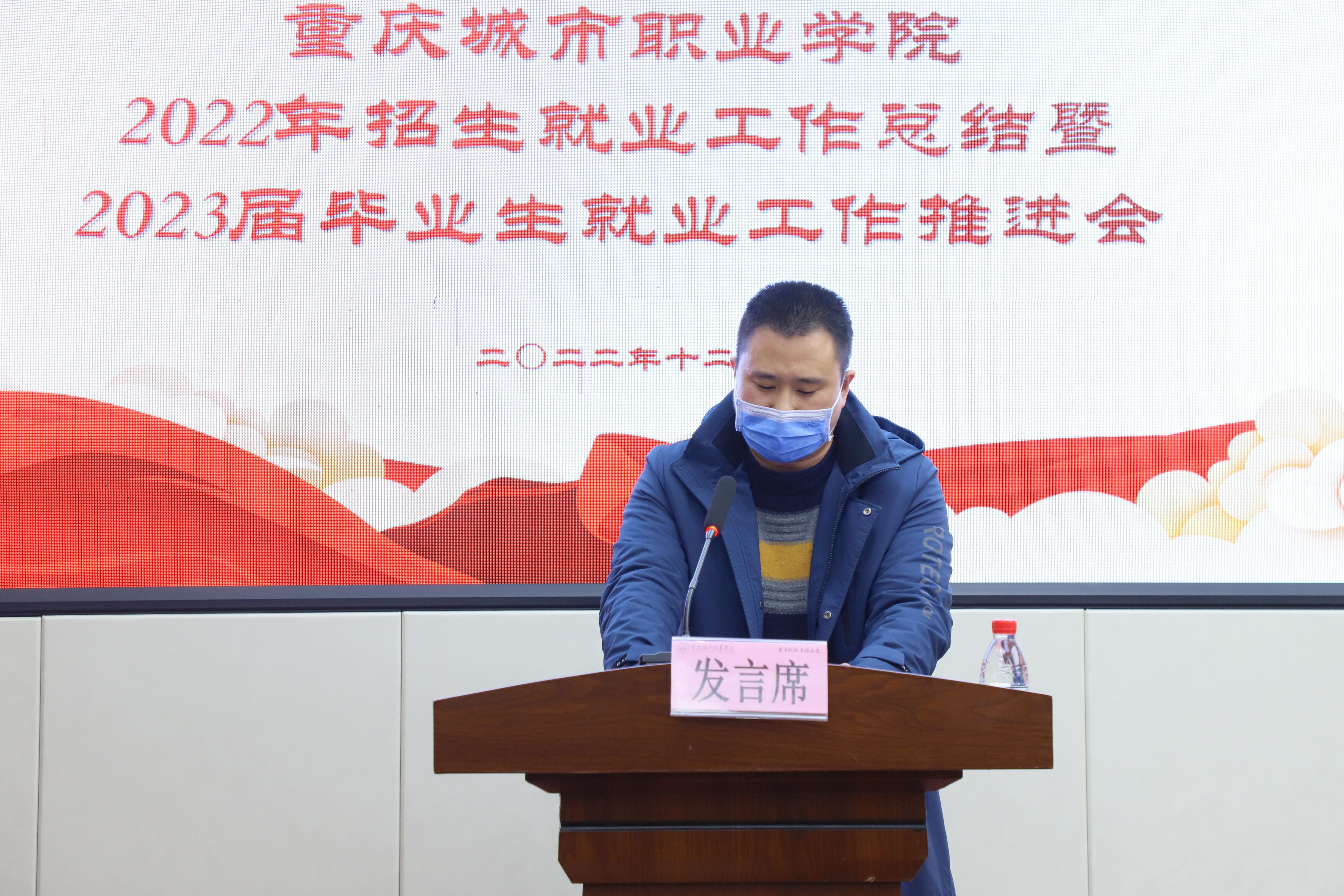 陈中耀代表bevictor伟德官网发言.jpg