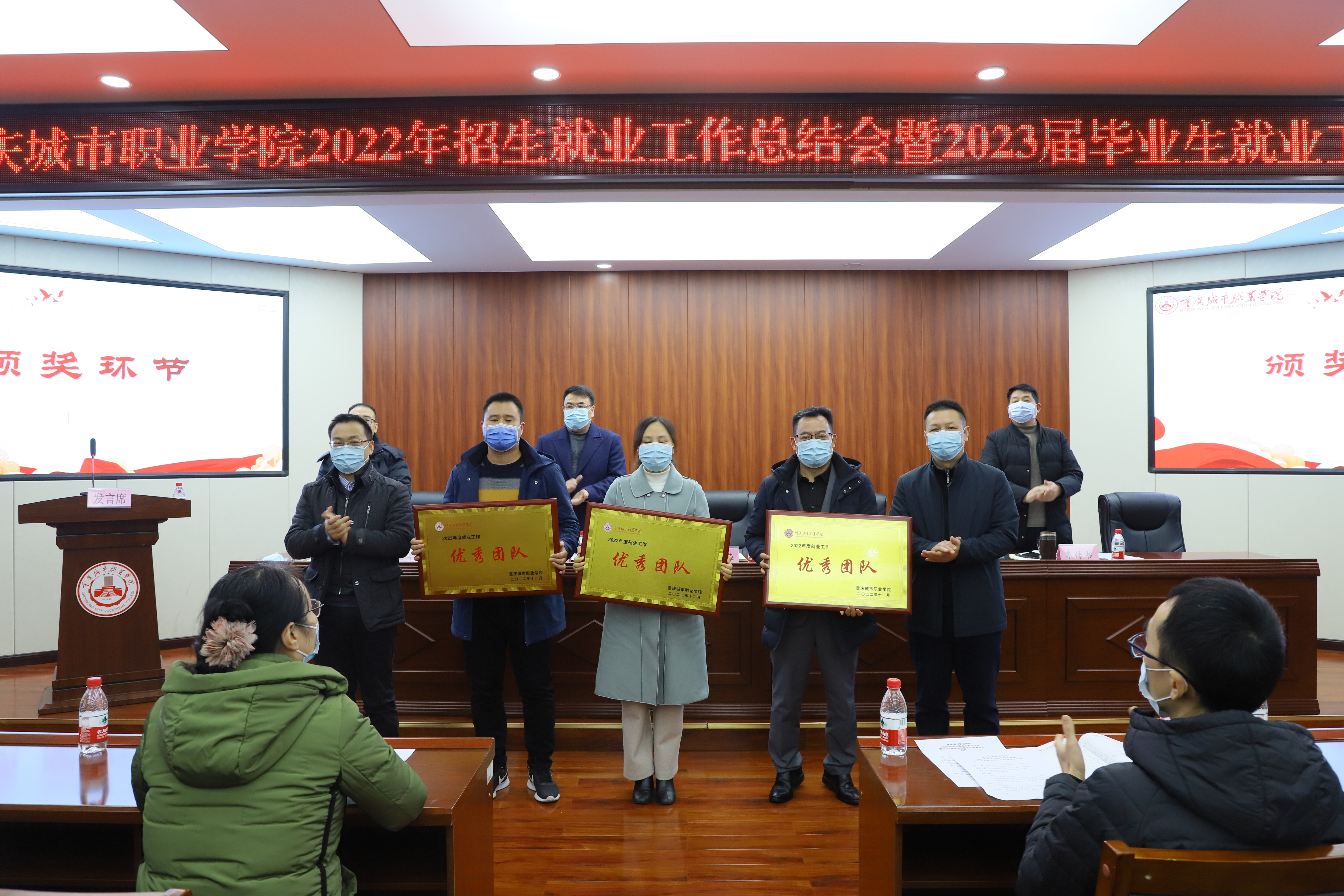 陈中耀代表bevictor伟德官网领奖.JPG