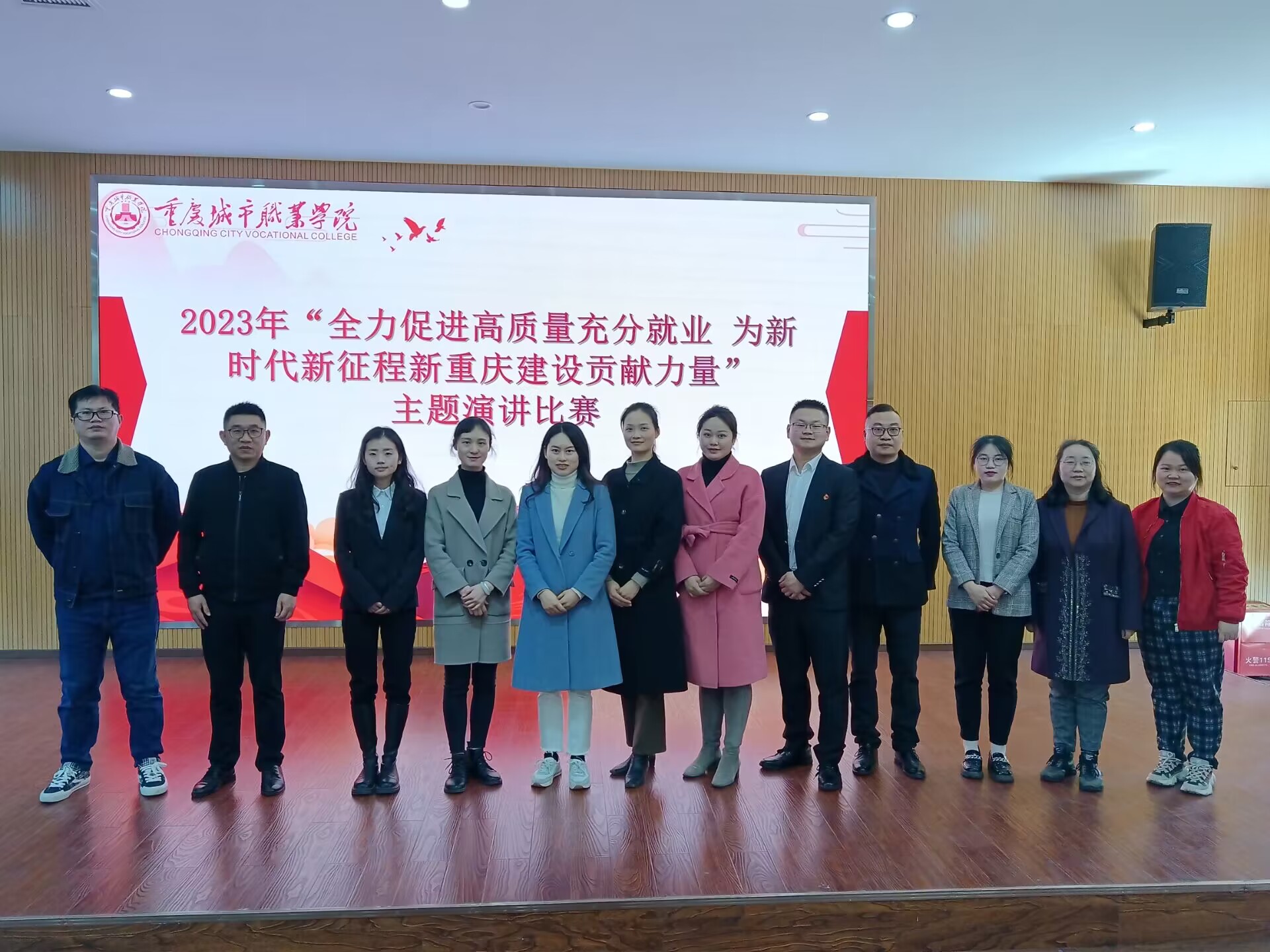 演讲比赛现场照片.jpg