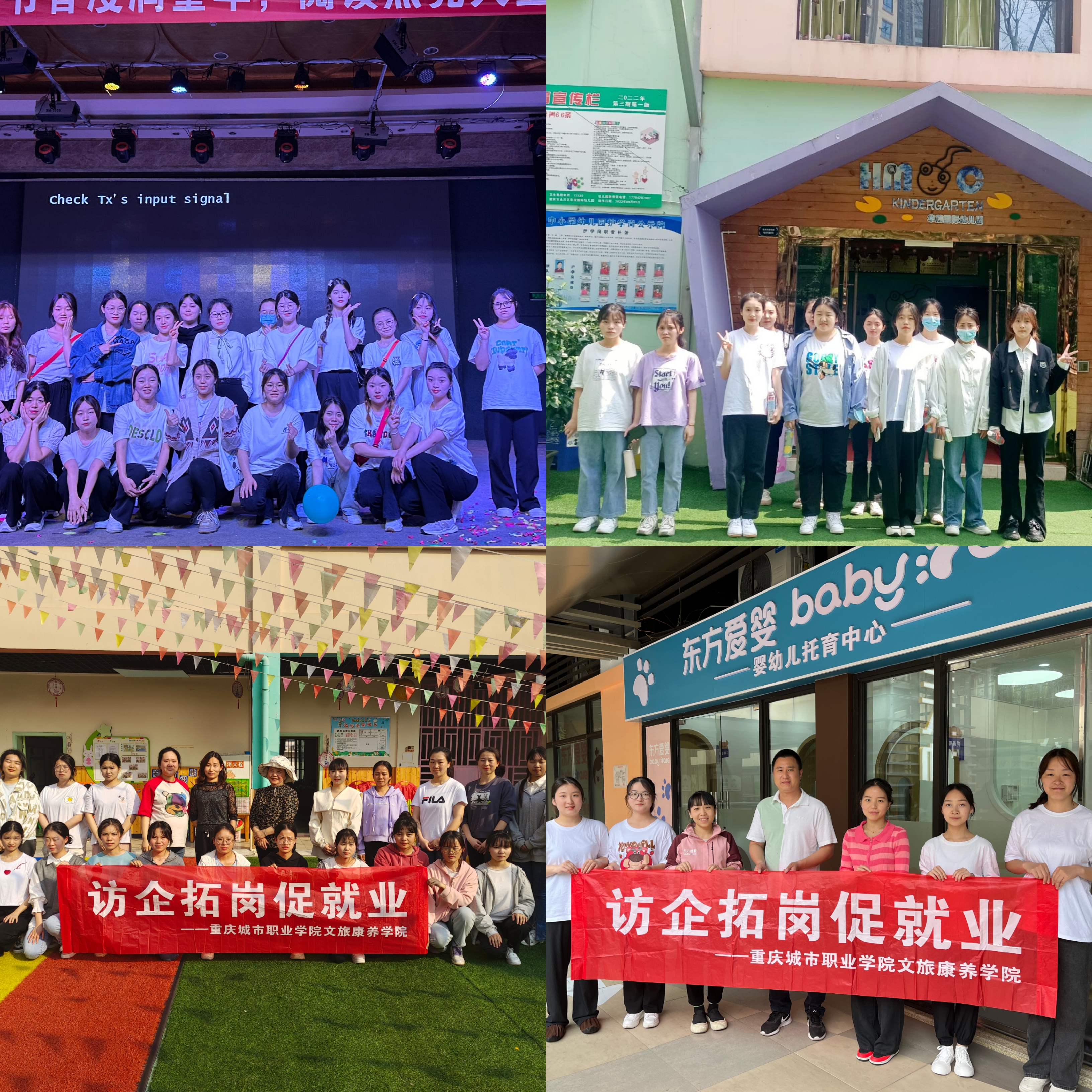 bevictor伟德官网组织教师访企拓岗（二）.jpg