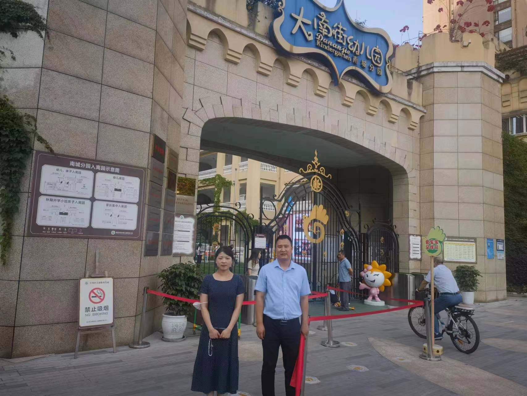 bevictor伟德官网组织教师访企拓岗（一）.jpg