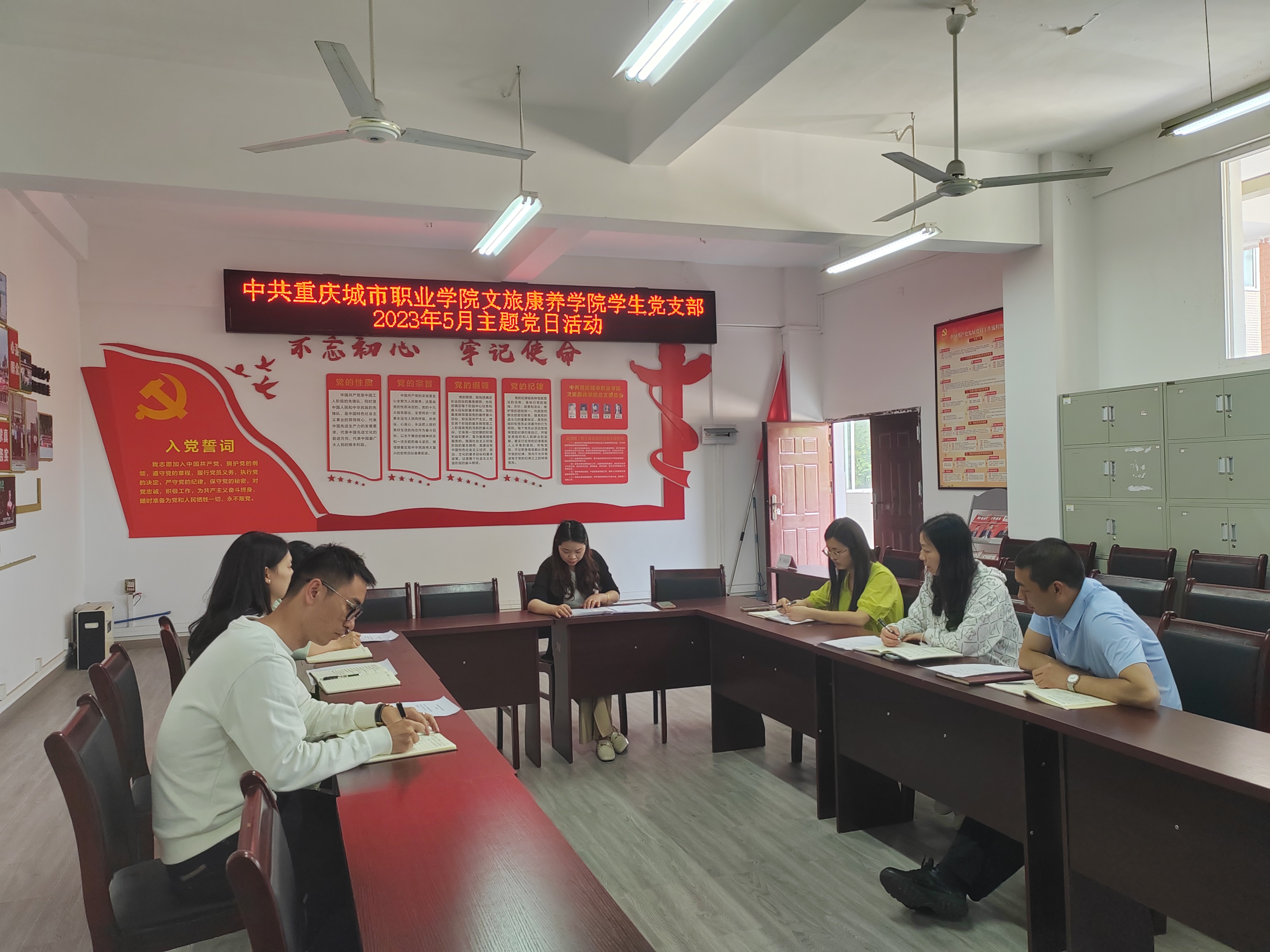 主题教育bevictor伟德官网员工党支部在行动(一) (3).jpg 主题教育bevictor伟德官网员工党支部在行动(一) (3).jpg