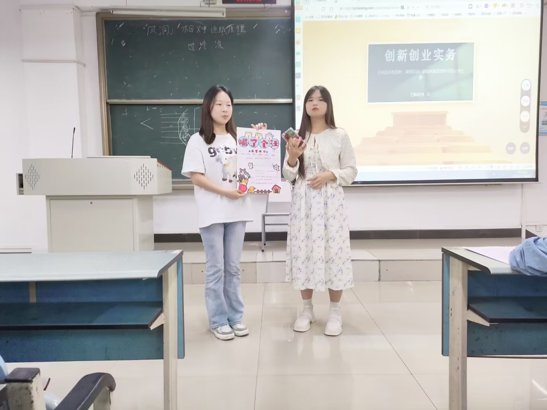 学前教育创新创业团队、项目展示.jpg 学前教育创新创业团队、项目展示.jpg