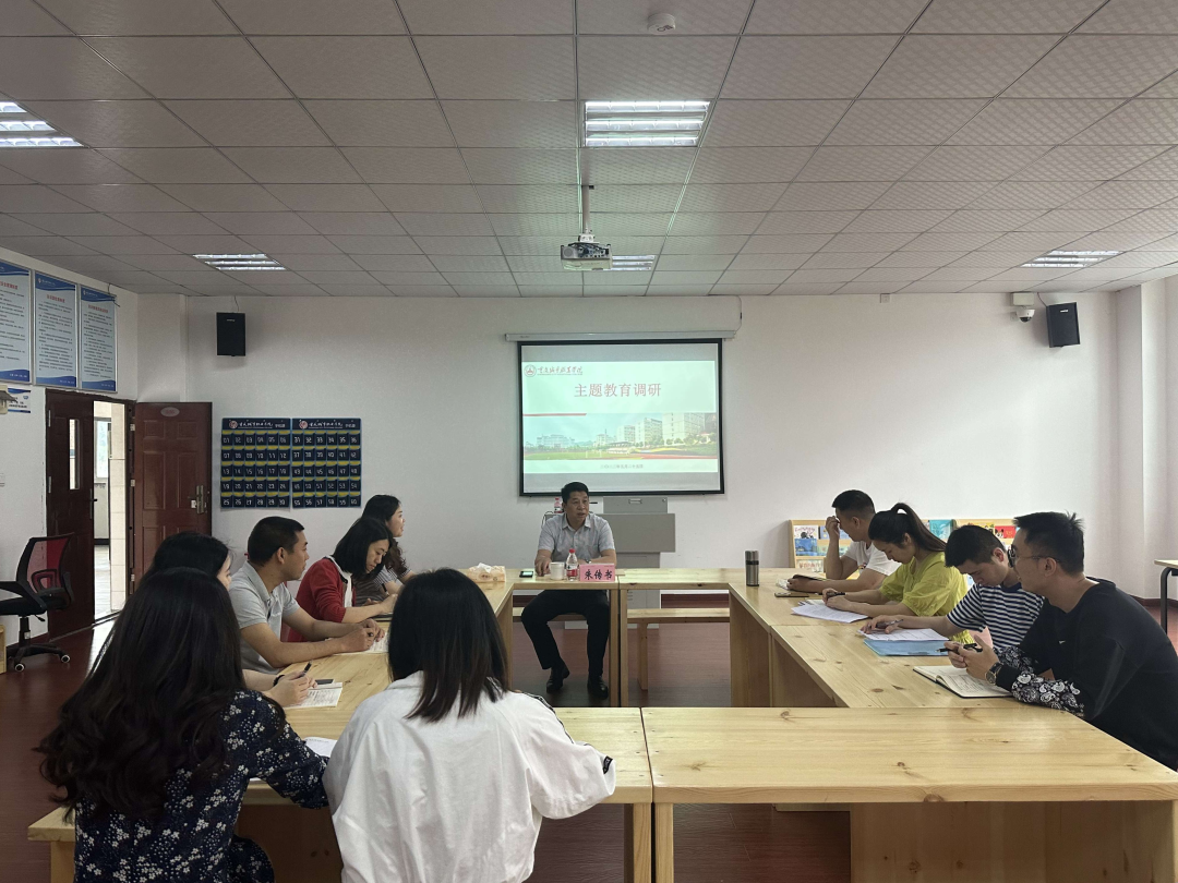 党委委员、纪委书记朱传书同志到公司开展主题教育专题调研.png 党委委员、纪委书记朱传书同志到公司开展主题教育专题调研.png