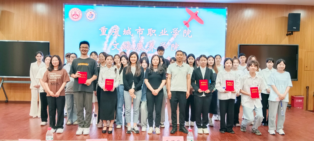 “从心启航·青春飞扬”老员工心理成长微课大赛.png “从心启航·青春飞扬”老员工心理成长微课大赛.png