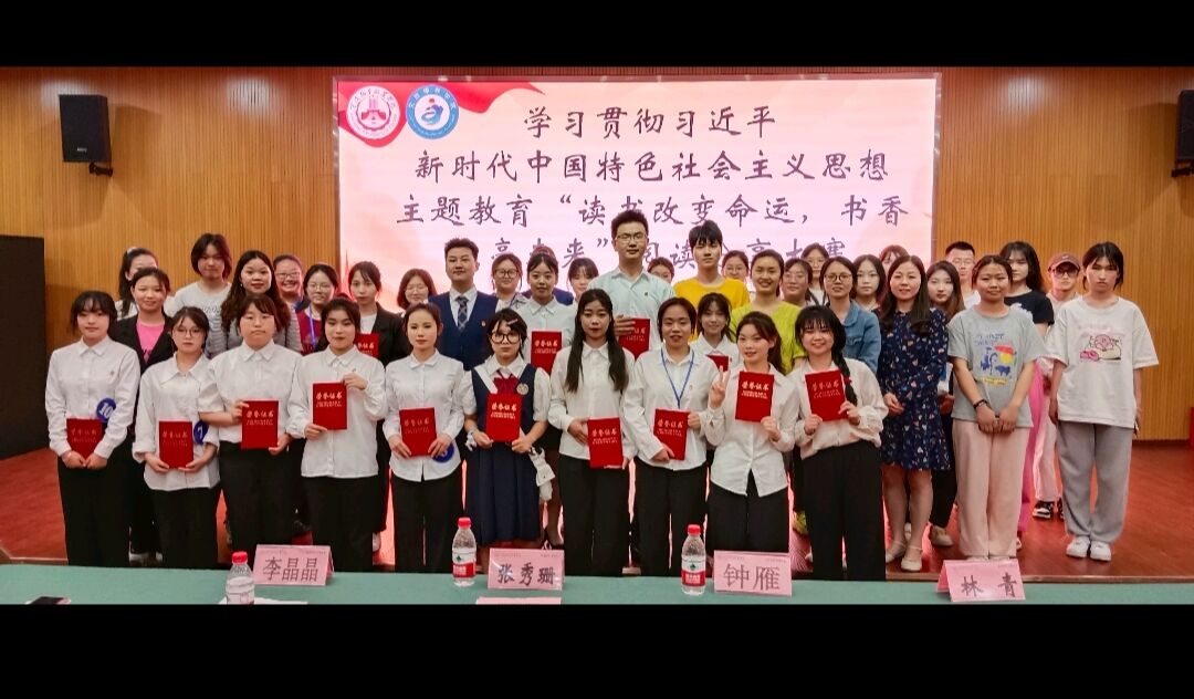 “读书改变命运,书香点亮未来”主题阅读分享大赛.jpg “读书改变命运,书香点亮未来”主题阅读分享大赛.jpg