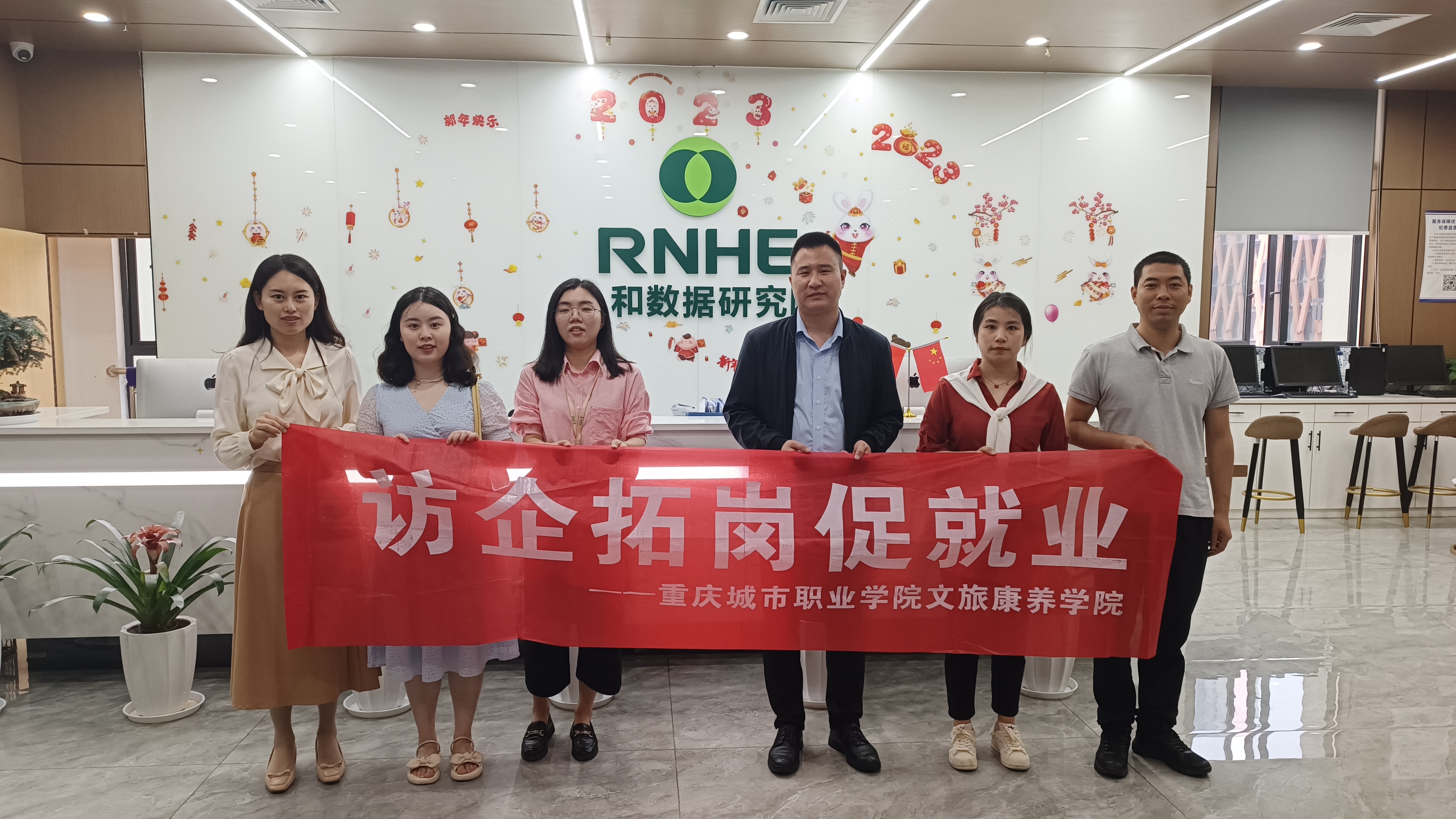 bevictor伟德官网组织教师访企拓岗（一）.jpg