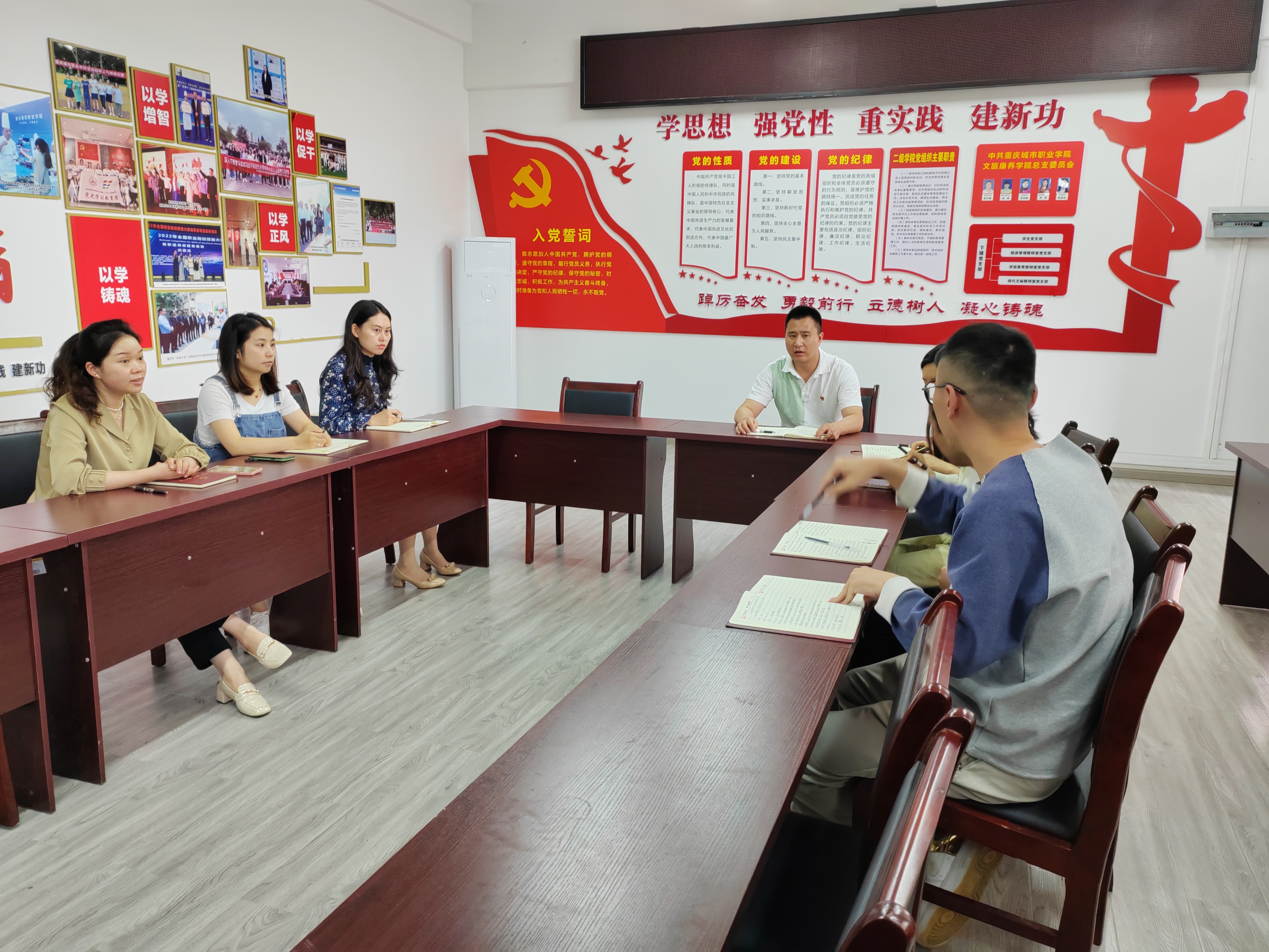 主题教育bevictor伟德官网员工党支部顺利开展专题学习(四)(1).jpg 主题教育bevictor伟德官网员工党支部顺利开展专题学习(四)(1).jpg