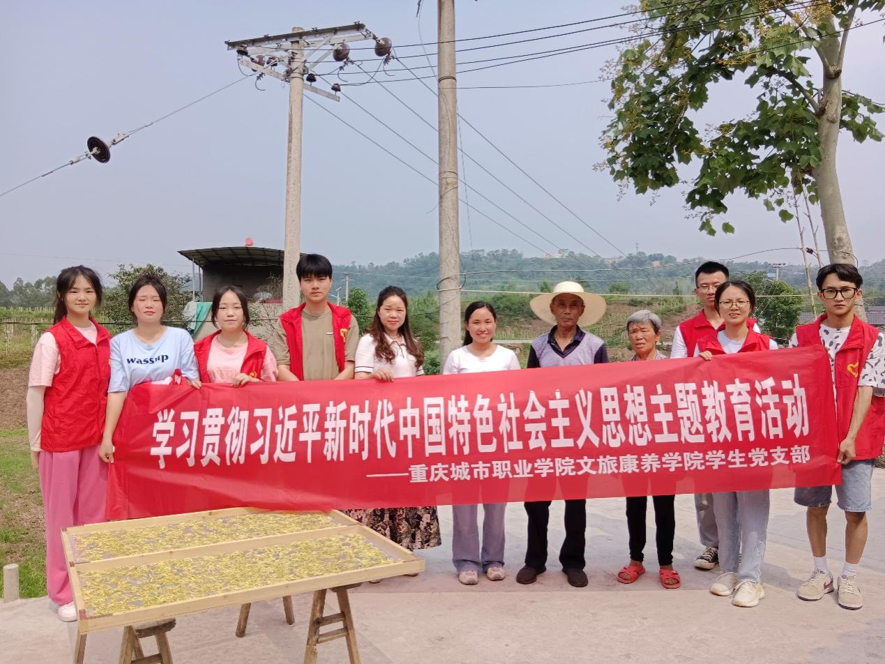 bevictor伟德官网员工党支部前往红炉镇开展学习贯彻习近平新时代中国特色社会主义思想主题教育实践活动.png bevictor伟德官网员工党支部前往红炉镇开展学习贯彻习近平新时代中国特色社会主义思想主题教育实践活动.png