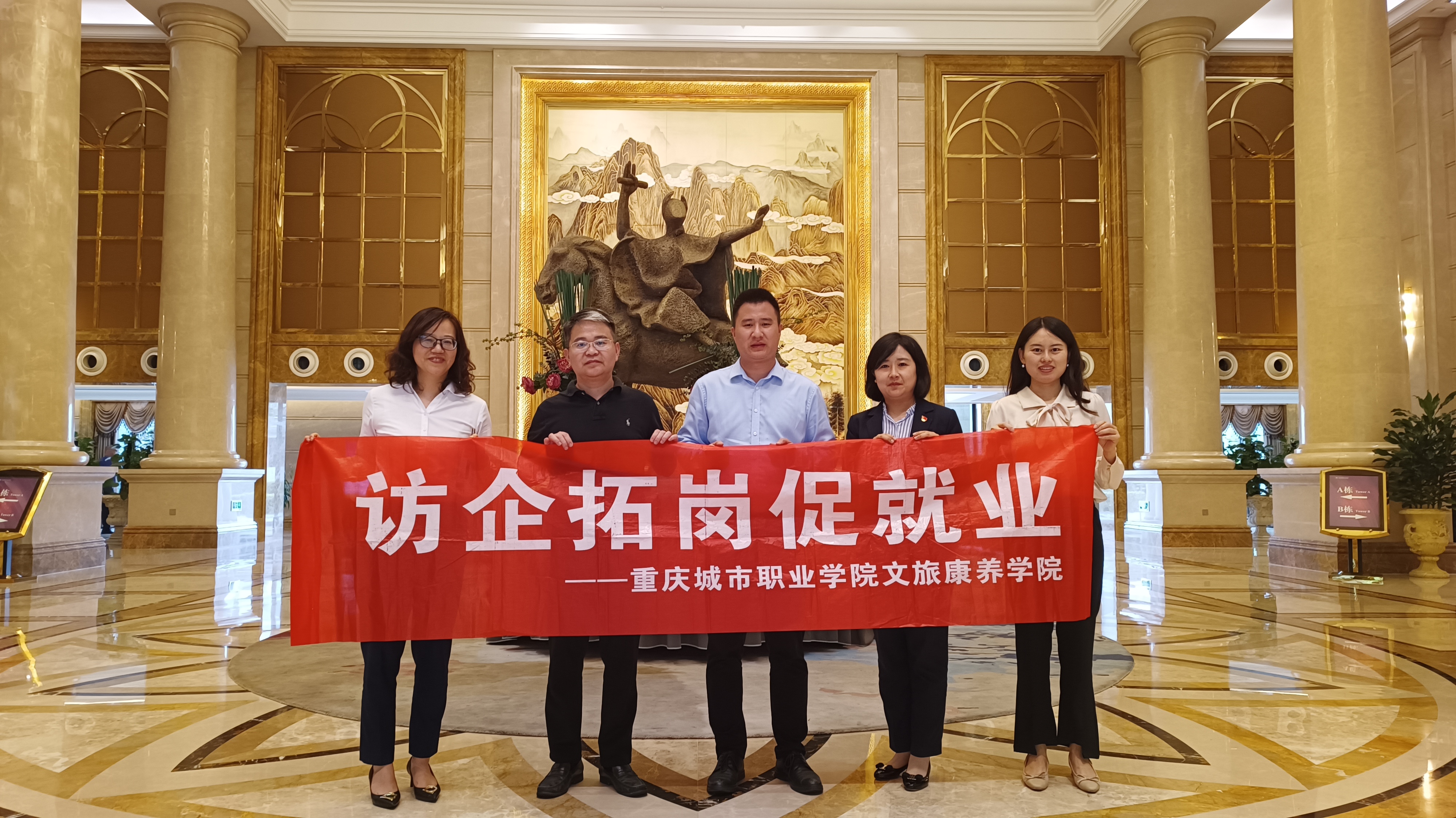 bevictor伟德官网组织教师访企拓岗（三）.jpg