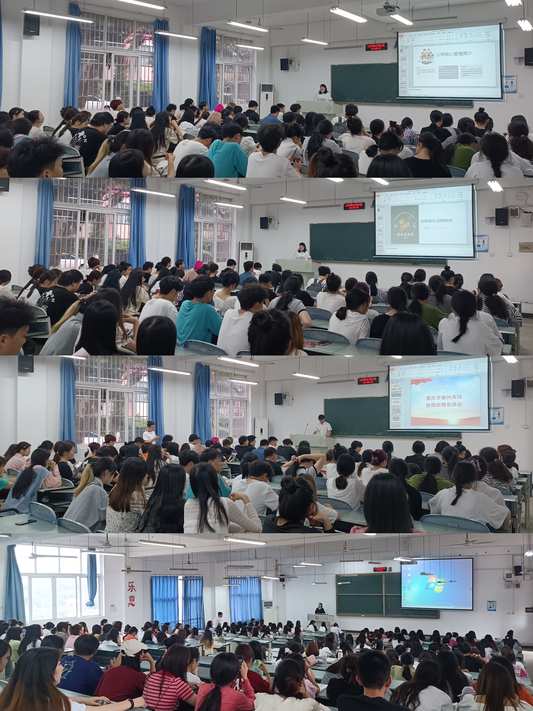 bevictor伟德官网邀请企业参加专场招聘会.jpg
