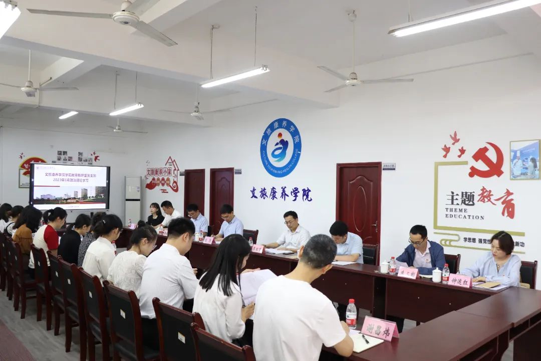 0607市委主题教育第十八巡回指导组到校下沉督导主题教育工作6.jpg