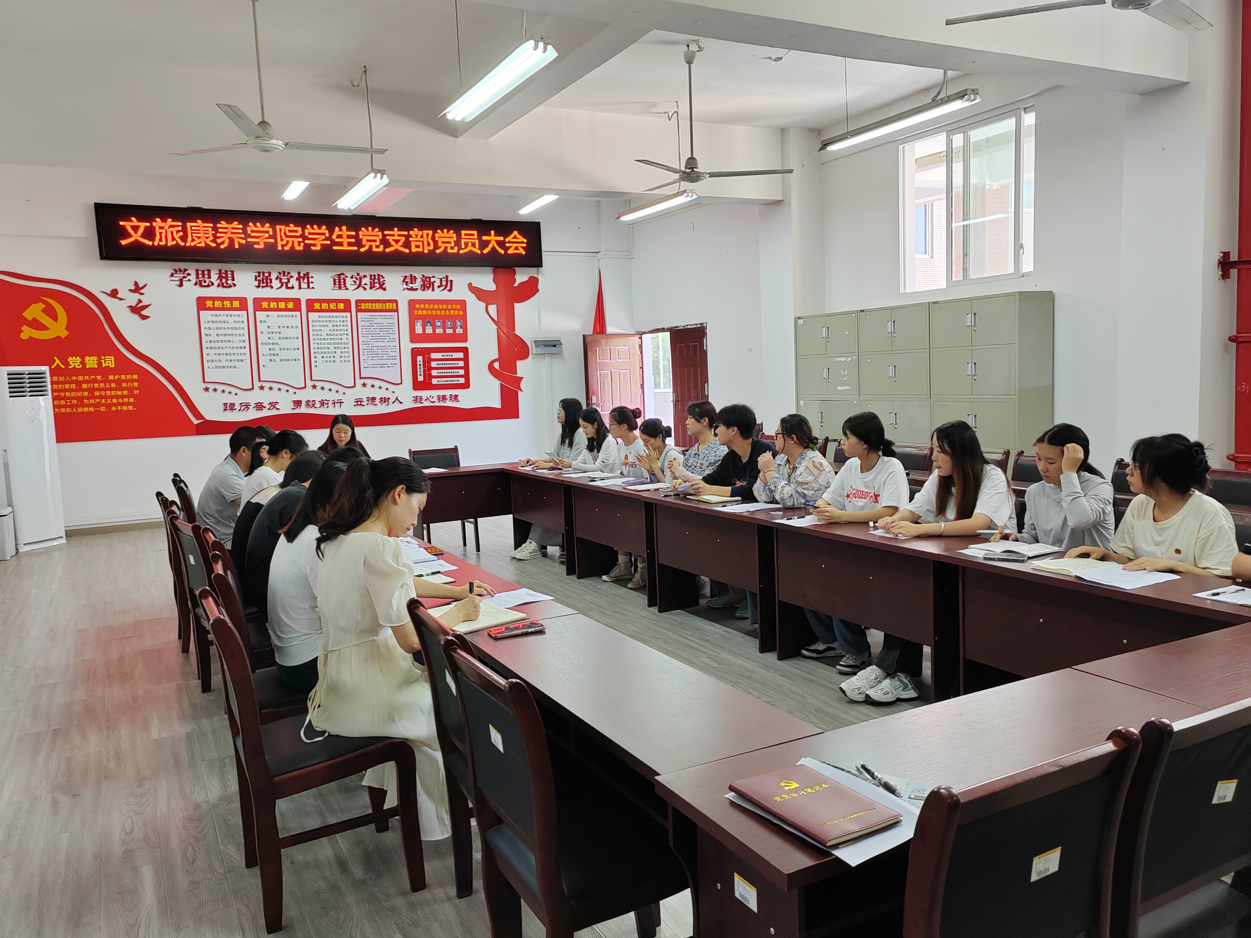 bevictor伟德官网员工党支部召开党员大会(一).jpg bevictor伟德官网员工党支部召开党员大会(一).jpg