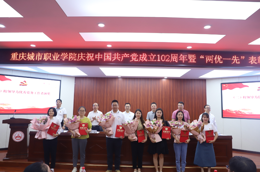 为优秀党务工作者颁发荣誉证书.png 为优秀党务工作者颁发荣誉证书.png