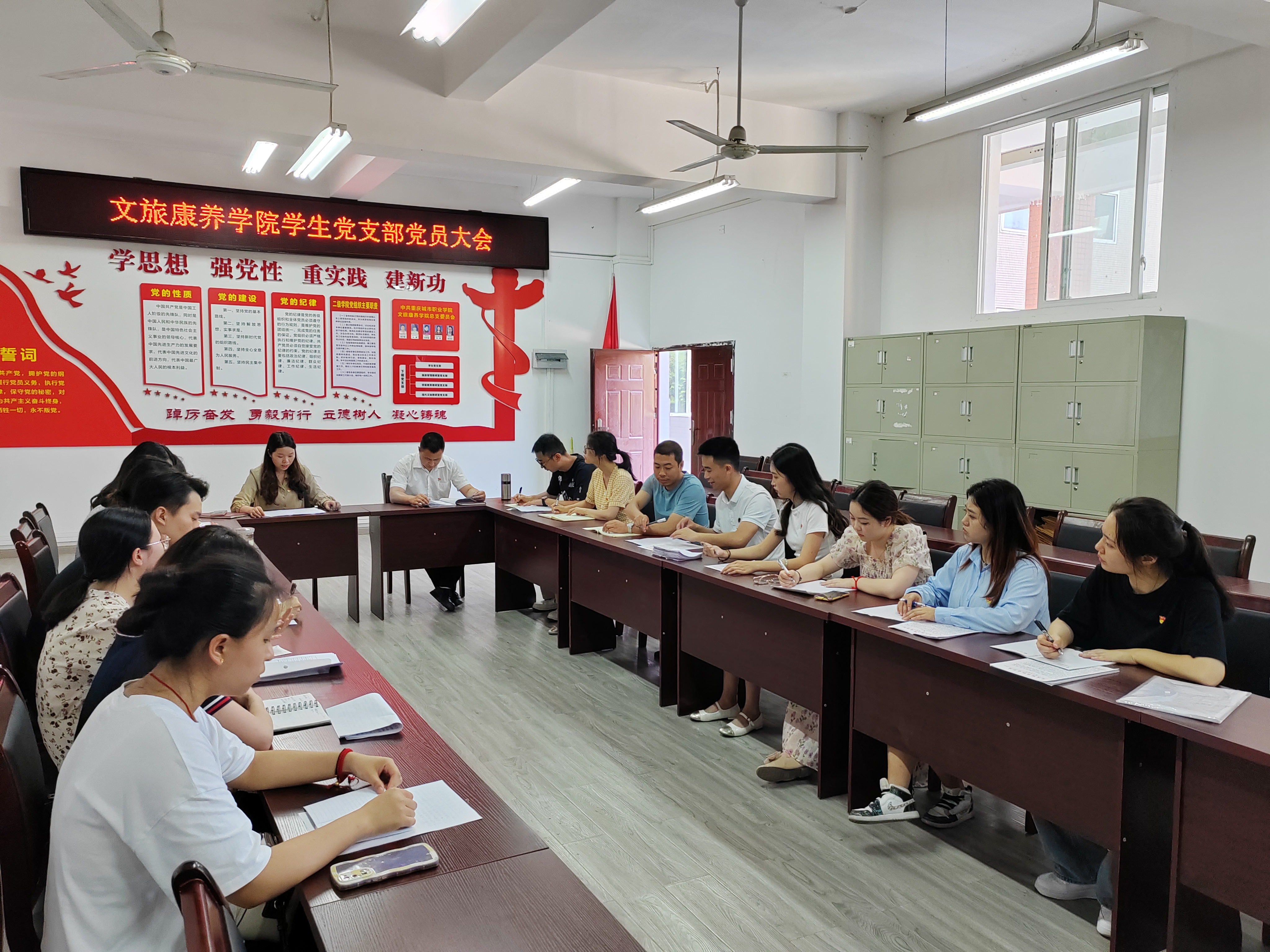 bevictor伟德官网员工党支部召开党员大会(二)-李晶晶.jpg bevictor伟德官网员工党支部召开党员大会(二)-李晶晶.jpg