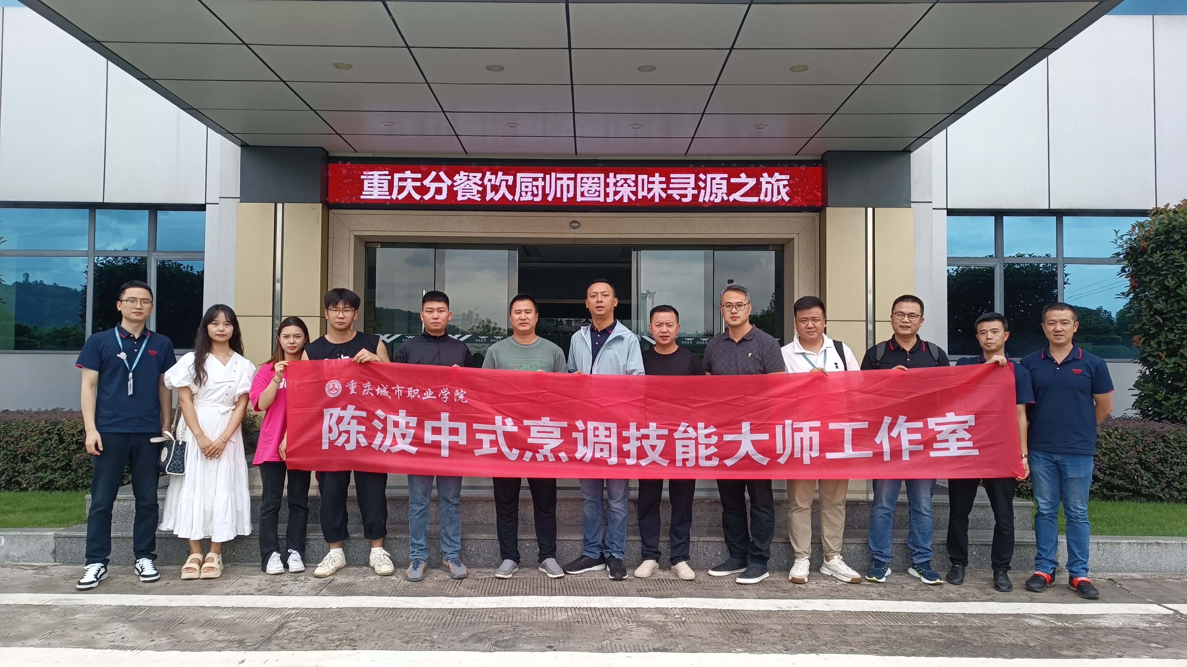bevictor伟德官网组织教师到金龙鱼粮油食品有限公司参观走访.jpg