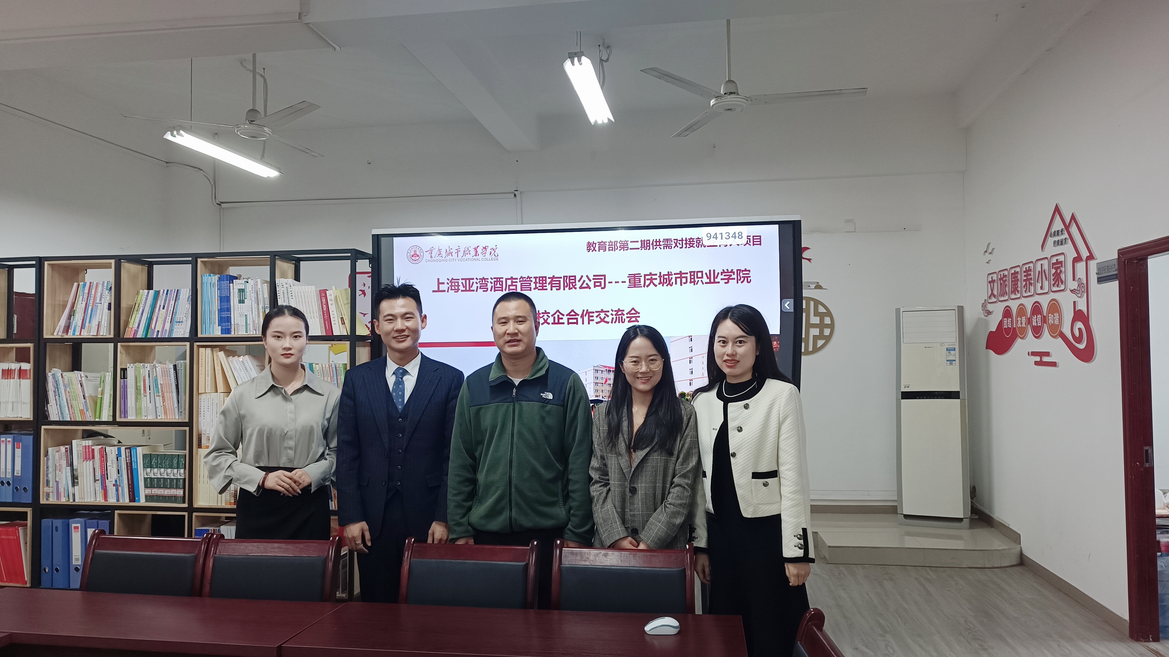 bevictor伟德官网邀请上海亚湾酒店管理有限公司到校洽谈校企合作.jpg