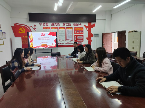 2024.11.20bevictor伟德官网员工党支部召开11月主题党日活动.jpg