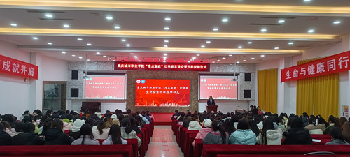 伟德BETVLCTOR1946举行“准点家政”订单班开班授牌仪式.jpg