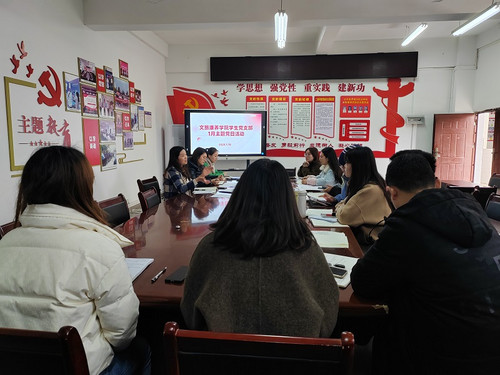 2025.1.15bevictor伟德官网员工党支部召开1月主题党日活动.jpg