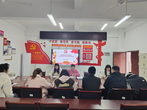 2025.3.7bevictor伟德官网员工党支部成功举办2024年度组织生活会暨民主评议党员活动.jpeg