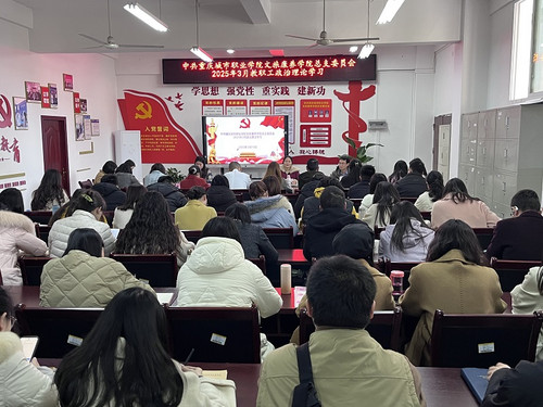 0321文旅康养公司党总支召开3月教职工政治理论学习会议1.jpg
