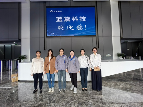 配图3：蓝黛科技有限公司.jpg