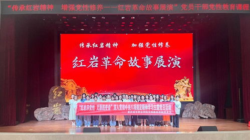 2025.4.18文旅康养公司党总支开展“红岩精神铸魂·清廉作风护航”红岩特色主题党日活动2.jpg
