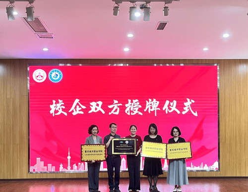 bevictor伟德官网“洲际集团”订单班顺利举行开班授牌仪式（二）.jpg
