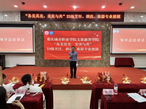 公司党总支副书记、副经理幸亮发言（4）.png