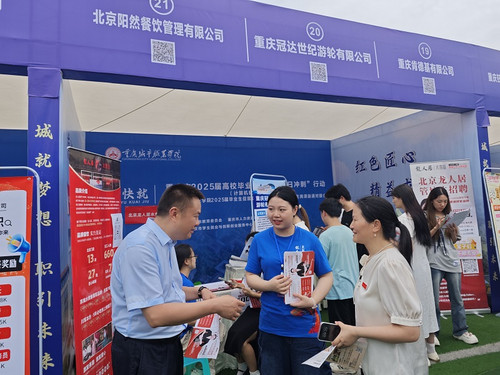 公司领导深入展位与用人单位交流.jpg