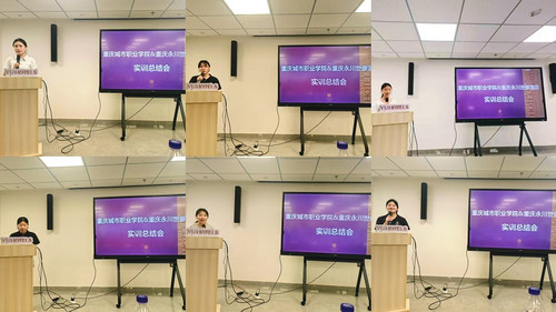 员工代表发言.jpg